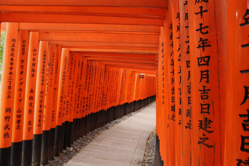 Fushimi-Inari